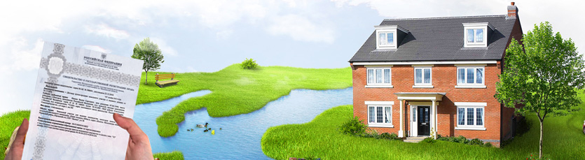 Покупка жилья, съезд и размен logo buying real estate