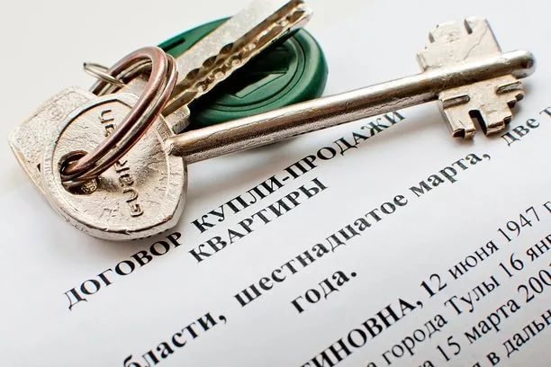 Продажа и покупка квартиры с доплатой ways buying estate