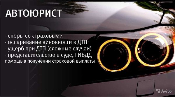 logo Auto-help