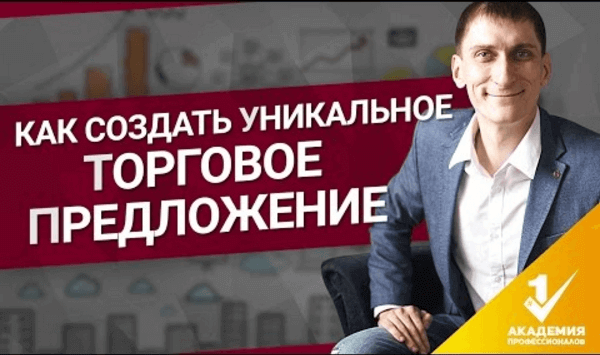 logo Business on the Internet