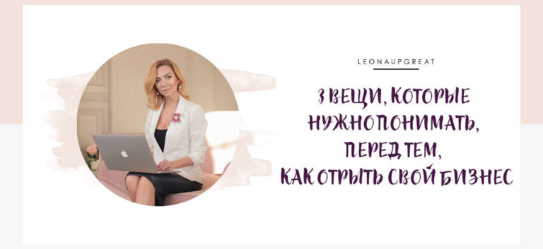 Идея и реализация успешной бизнес модели logo Business
