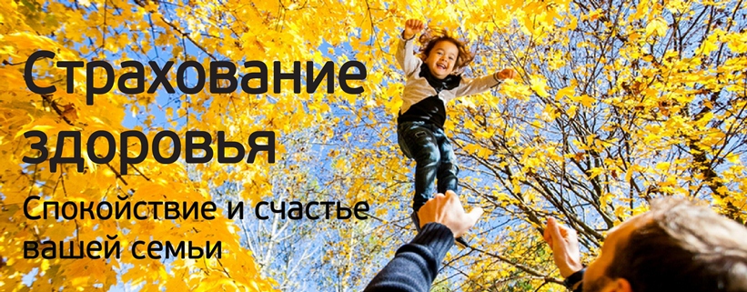 logo health insurance