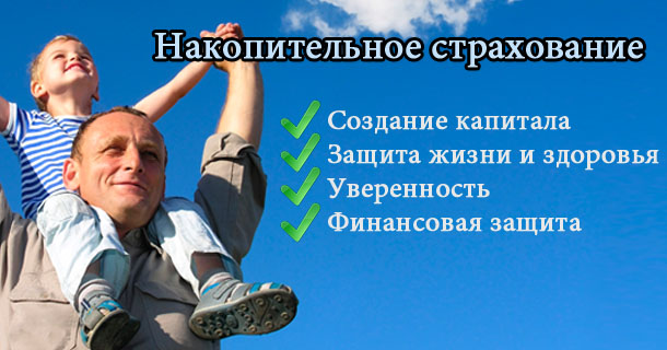 logo insurance