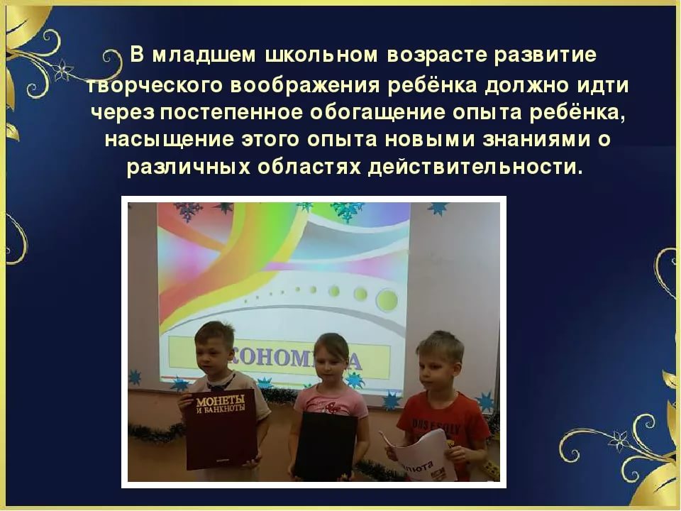 Игры и занятия для развития ума и воображения для детей до 7 лет. Development of the imagination