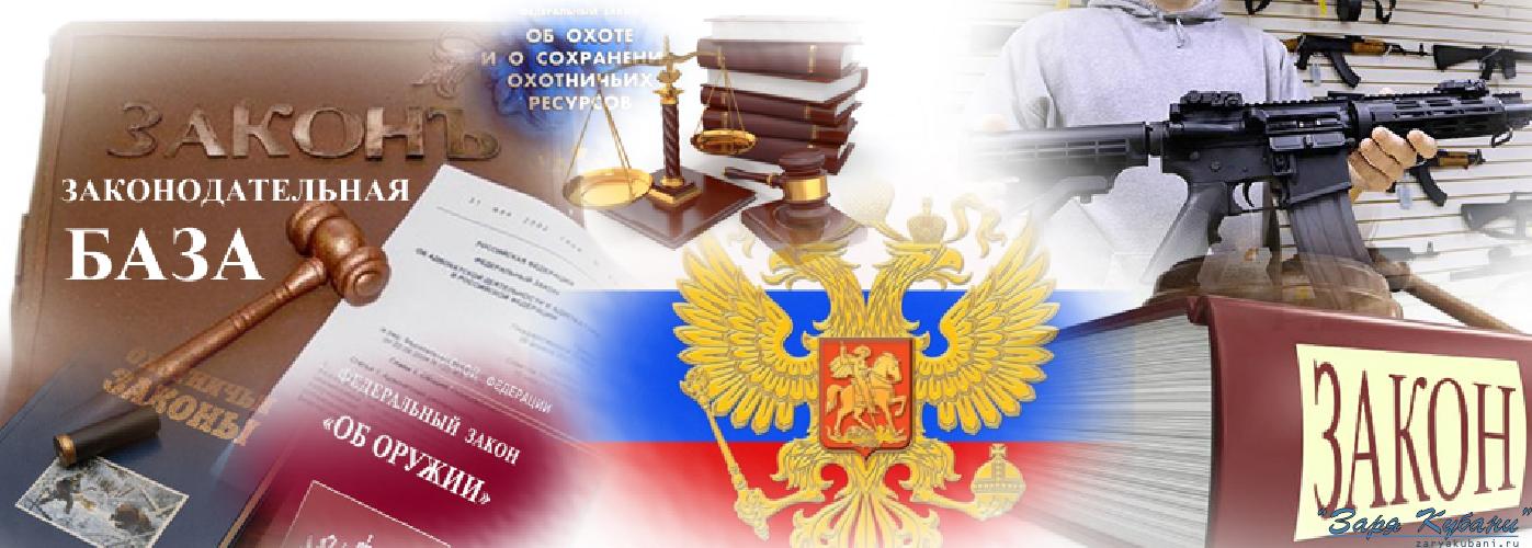 О законе №125-ФЗ - социальное страхование граждан logo Federal Law No. 125