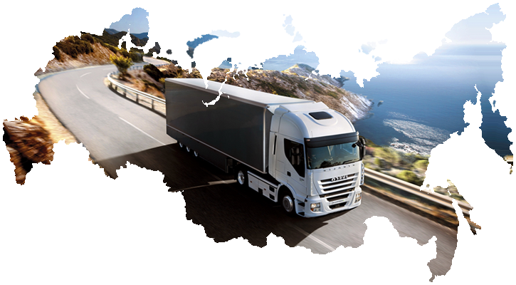 Документы при доставке груза - товарно-транспортная накладная issued upon delivery of the goods