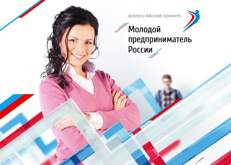 logo Entrepreneur