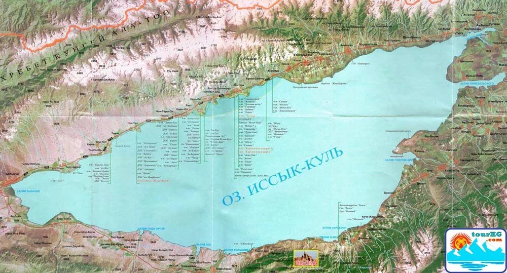 Достопримечательности озера Иссык-Куль Fairy-tale lake