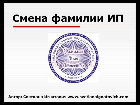 logo individual entrepreneur