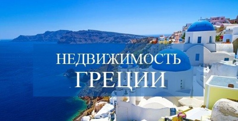 logo Greece