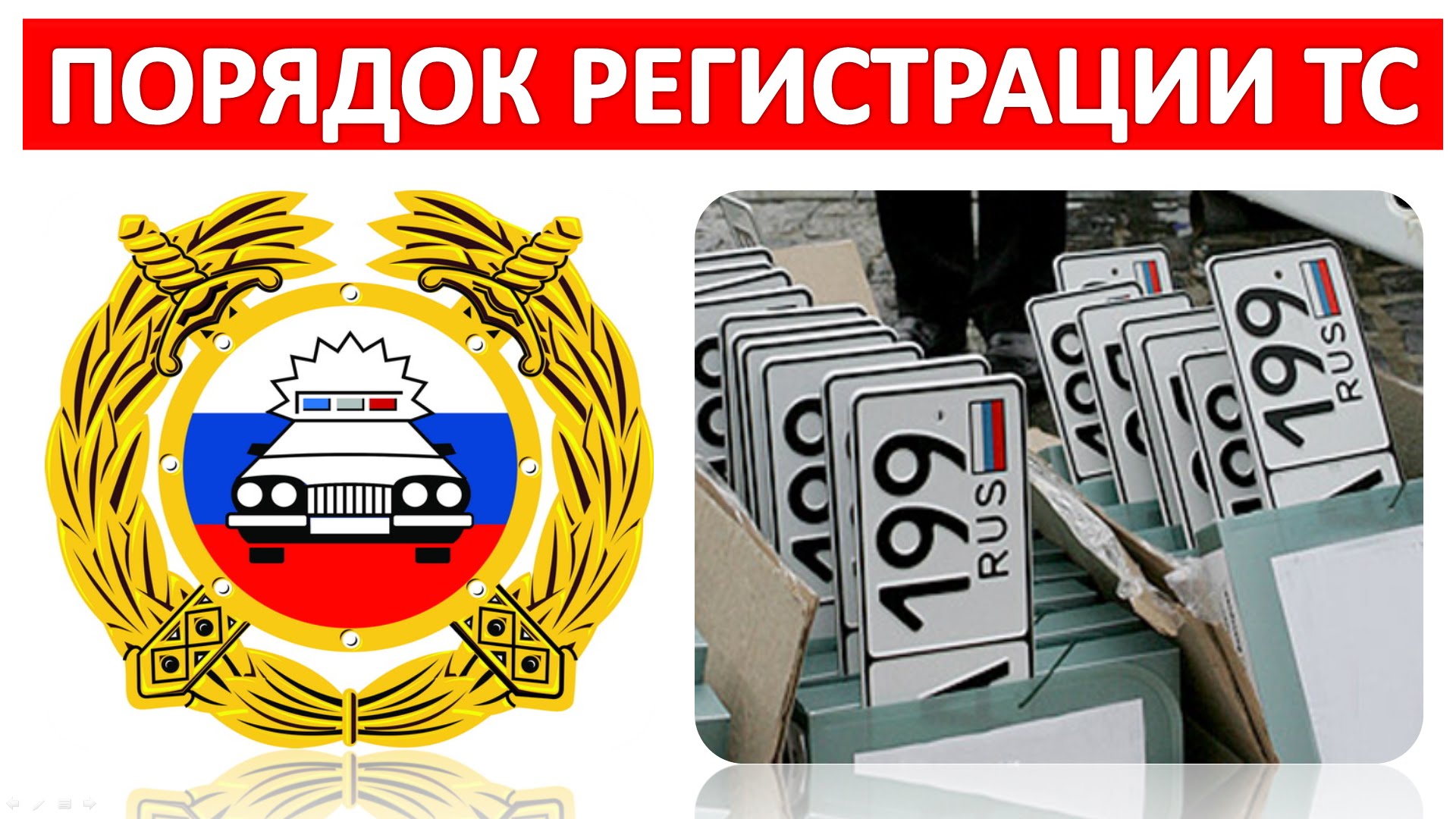 logo MREO