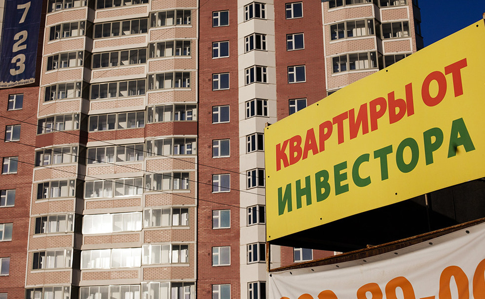 Как правильно торговаться с застройщиком жилья How not overpay new house
