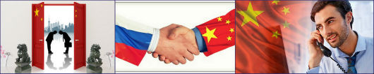 Процесс регистрации бизнеса в Китае logo business in China
