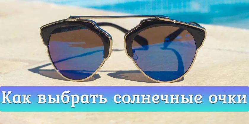 logo sunglasses