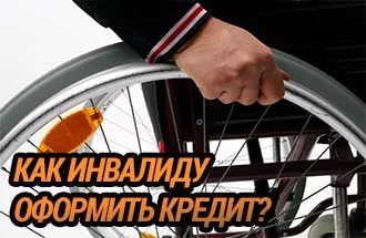 logo disabled person