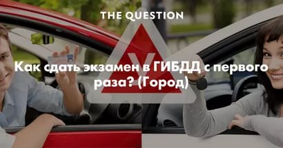 logo pass on the right