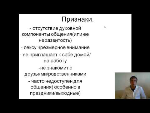 Чем отличается холостой мужчина от женатого recognize man