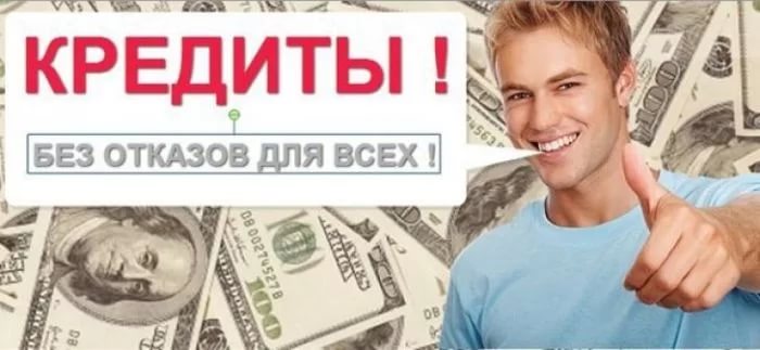 logo How to take a loan