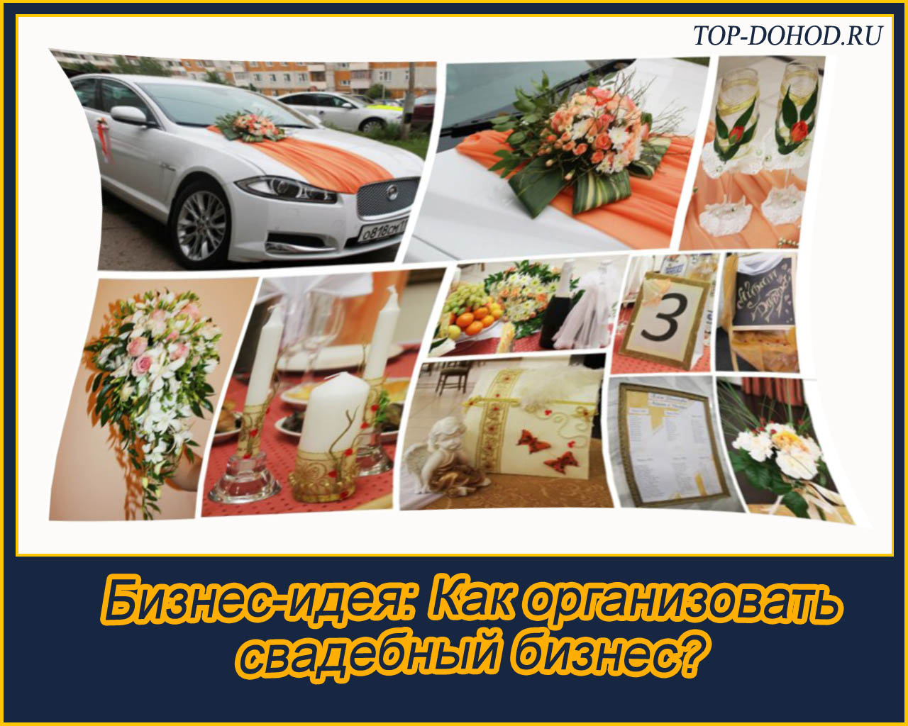 logo wedding business