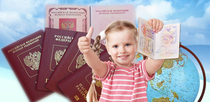 Новые требования при оформлении загранпаспорта на младенца logo Infant with a passport
