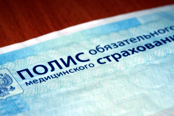 logo Insurance medical policy