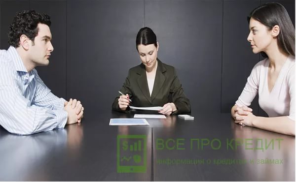 Как оформить совместную ипотеку недвижимости Joint mortgage