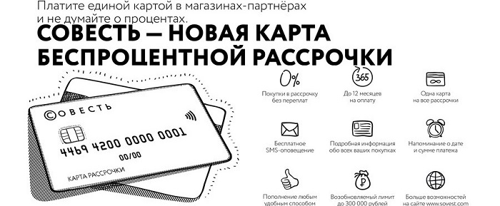 Преимуществы и недостатки карты Киви - Совесть Is credit card profitable