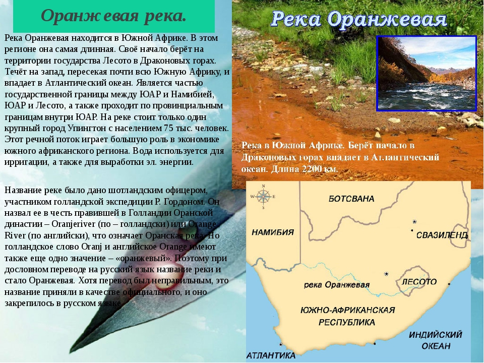 Что можно увидеть в Лесото ЮАР. Lesotho guide