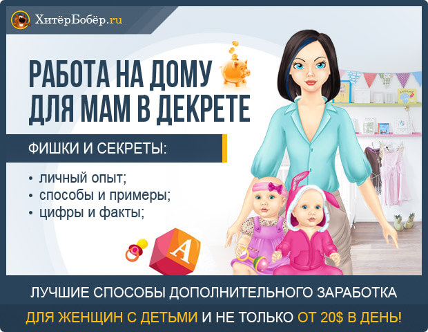 logo earning maternity leave