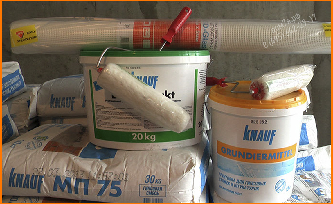 Качественные шпаклевочные смеси для выравнивания стен в квартире. Dry mixes for repair