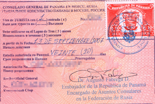 Какие визы в Панаму бывают registration Panama visas