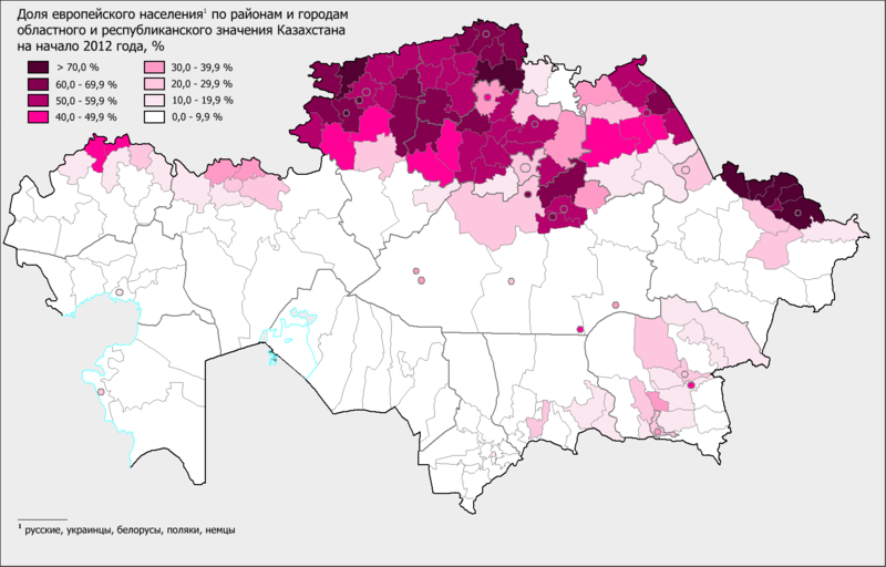 10-ка стран по числености русских How the Russian Diaspora in Kazakhstan