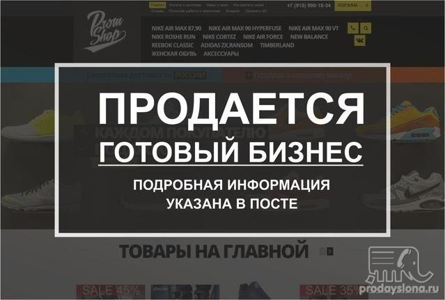 logo Sale business