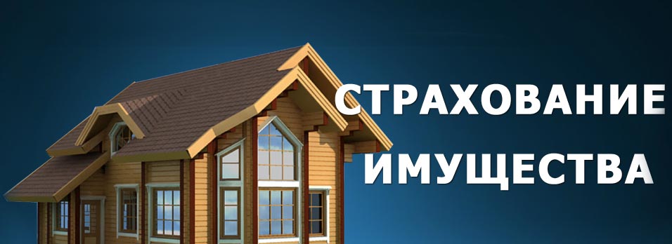 logo insuring real estate