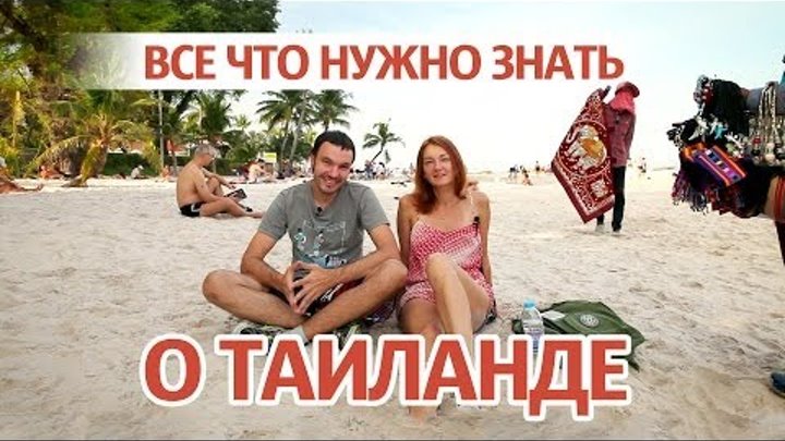 logo Tips for tourists