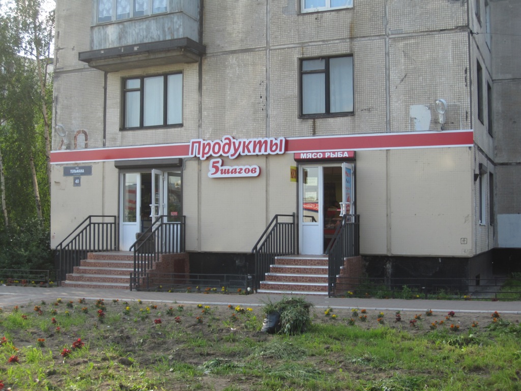 logo Transfer apartment