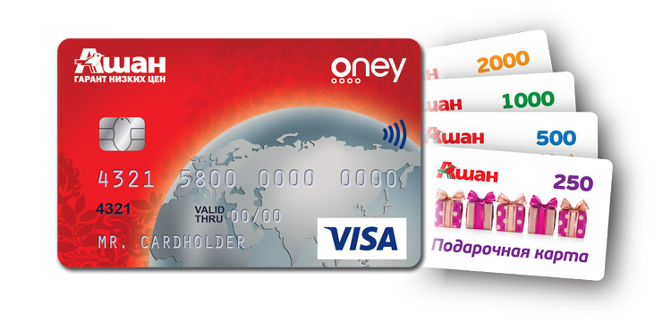 logo card for Auchan?