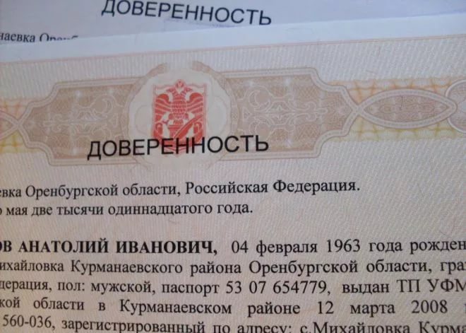 Риски покупки жилья по генеральной доверенности logo apartment is sold by proxy