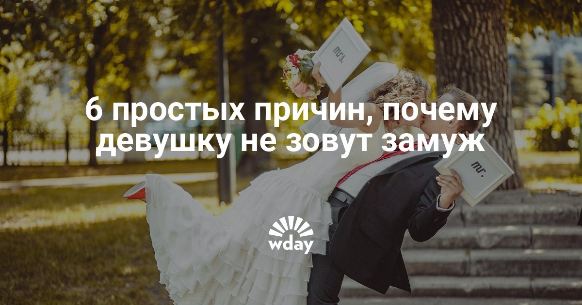 logo married