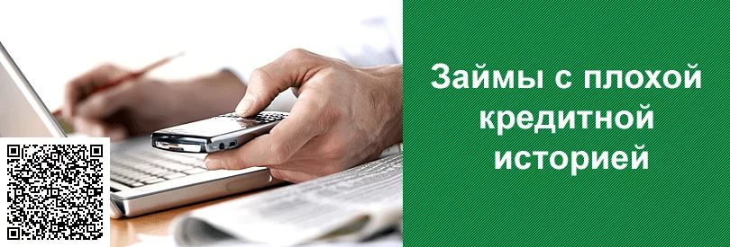 logo How to get a loan