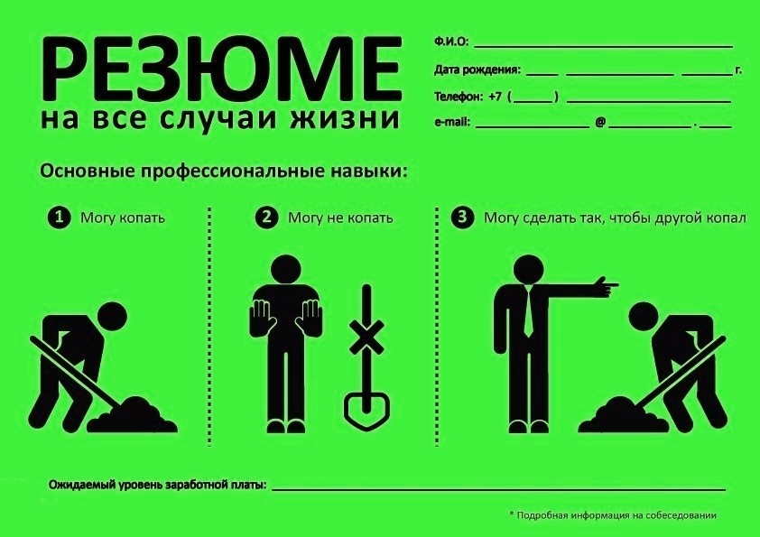 logo resume