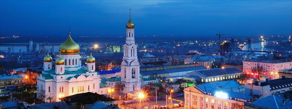 logo rostov_on_gon