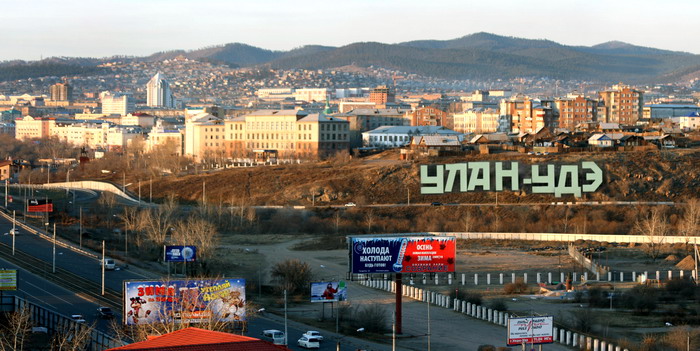 logo ulan_ude