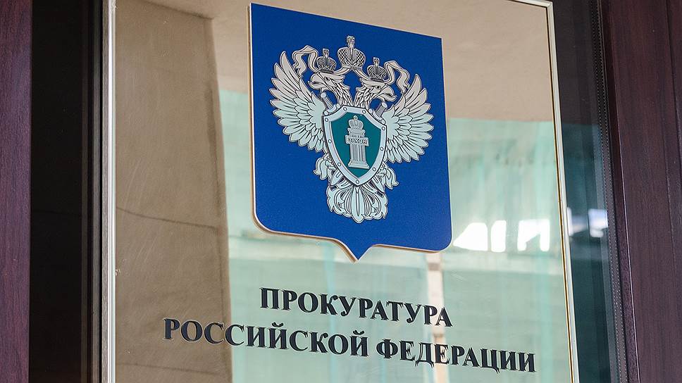 Какие права есть у граждан по отношению к прокуратуре РФ How to properly file complaints