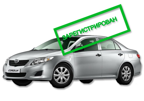 logo How to put a leasing car