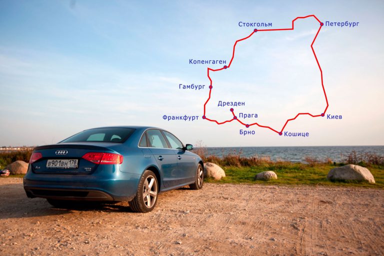 Автомобильный маршрут по России Украине и странам ЕС car outside the country