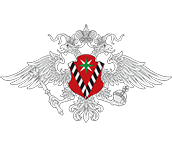 УФМС Паспортный стол РФ